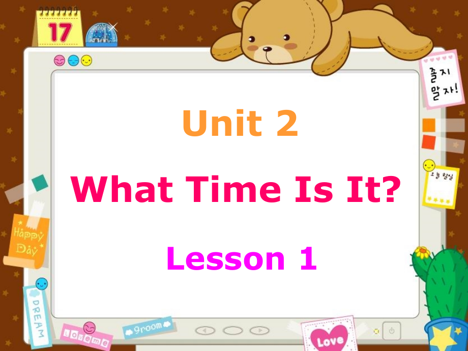 《Unit2WhatTimeIsIt？（第一课时）》教学课件.ppt_第1页