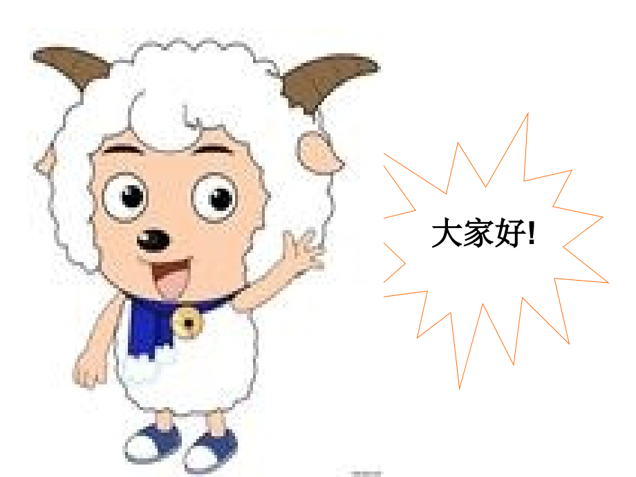 平行四边形的面积教学课件.ppt_第2页
