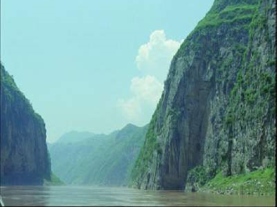 人教版八年级语文上册《三峡》课件.ppt_第1页
