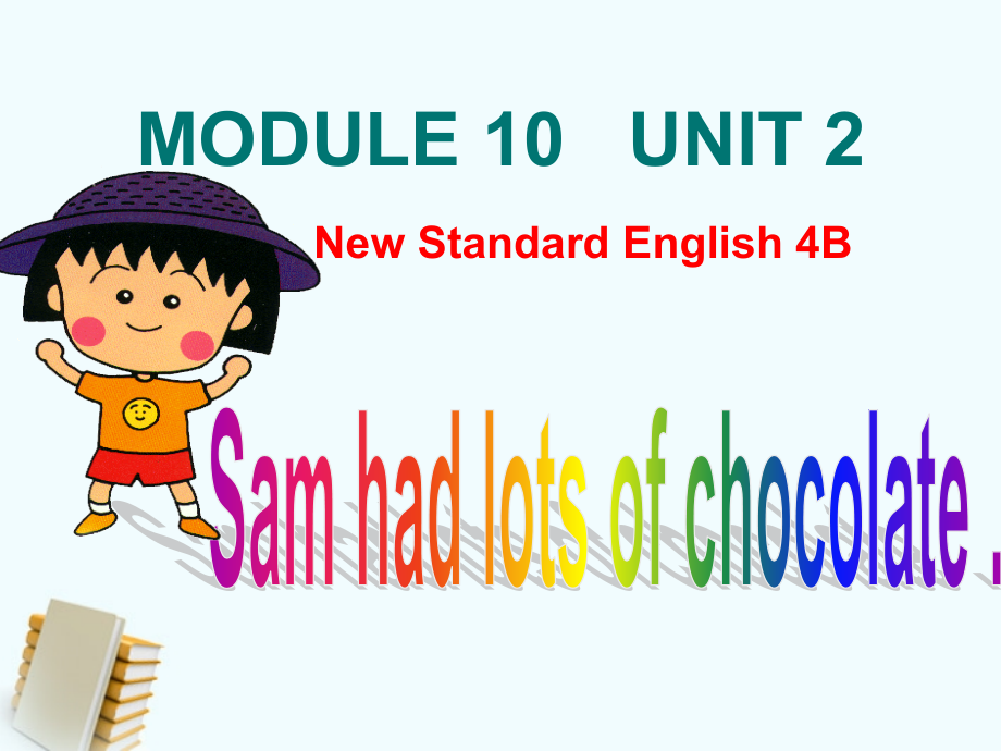 四年级下M10U2.ppt_第1页