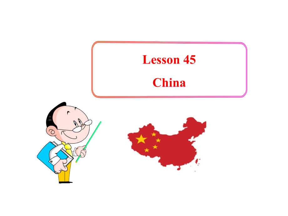 冀教版七年级英语上册_lesson_45_China_.ppt_第1页