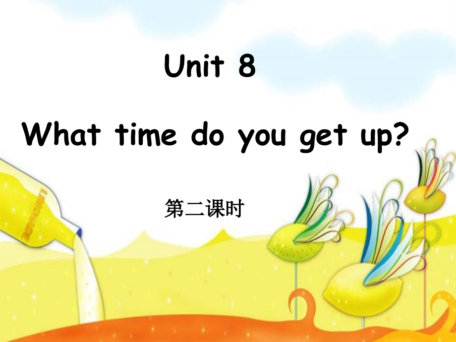 人教版小学五年级上册Unit8__What_time_do_you_get_up__.ppt_第1页