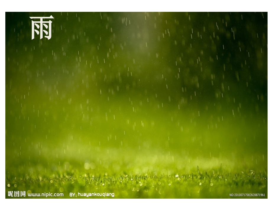 水加热和冷却后.ppt_第2页