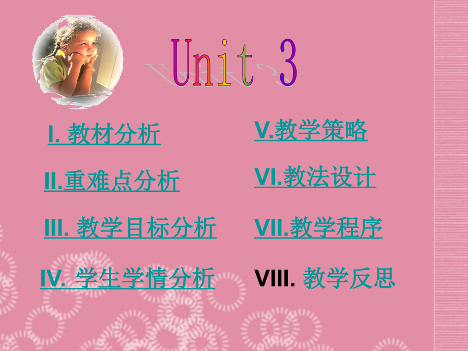 七上StarterUnit3Whatcolorisit说课PPT.ppt_第2页