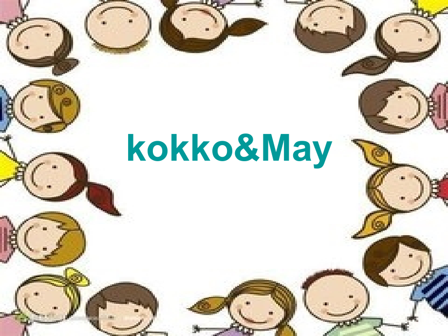 学生好书PPT.ppt_第1页