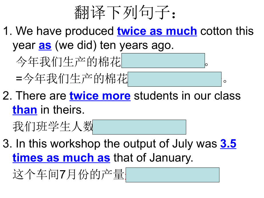 阅读高频句之--数据的表达.ppt_第2页