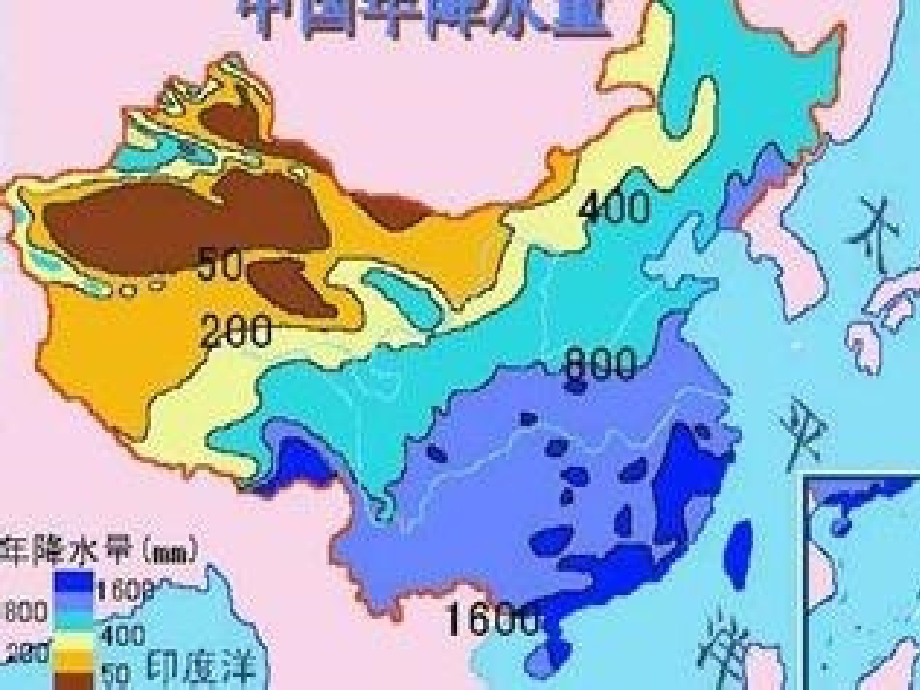 我国降水的时空分布规律及原因1.ppt_第2页