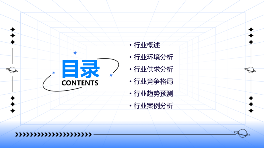 汽车贷款行业报告.pptx_第2页