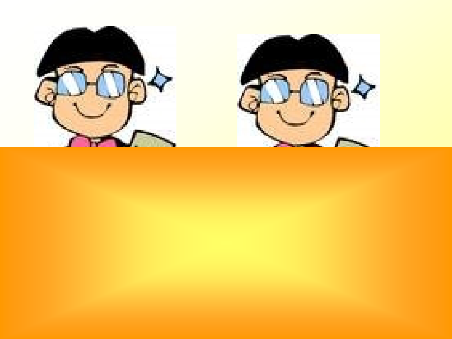 一年级课件2.ppt_第2页