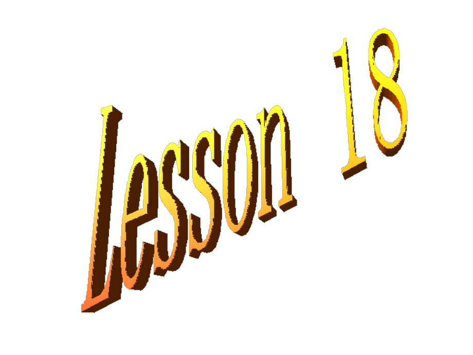 冀教版英语八年级上册Lesson18课件.ppt_第1页
