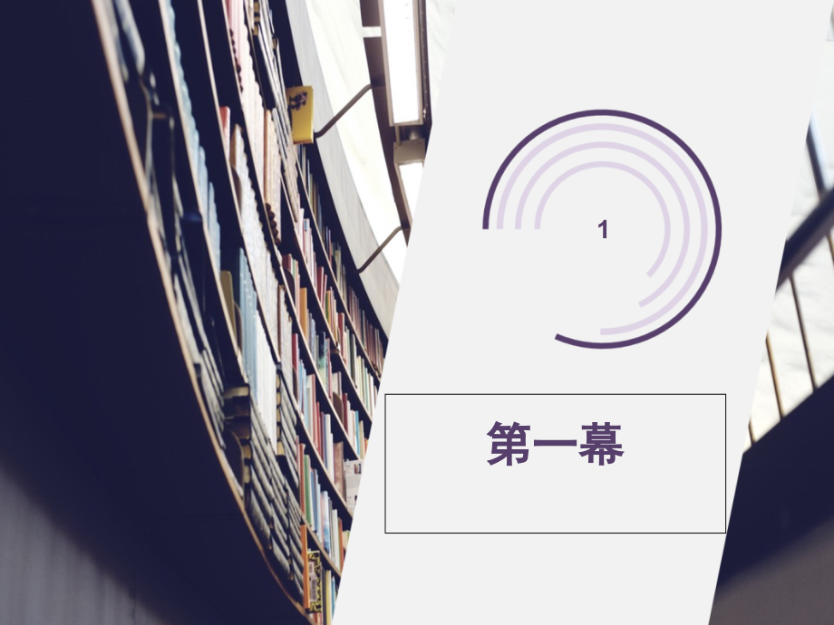 儿科小儿肺炎.pptx_第2页