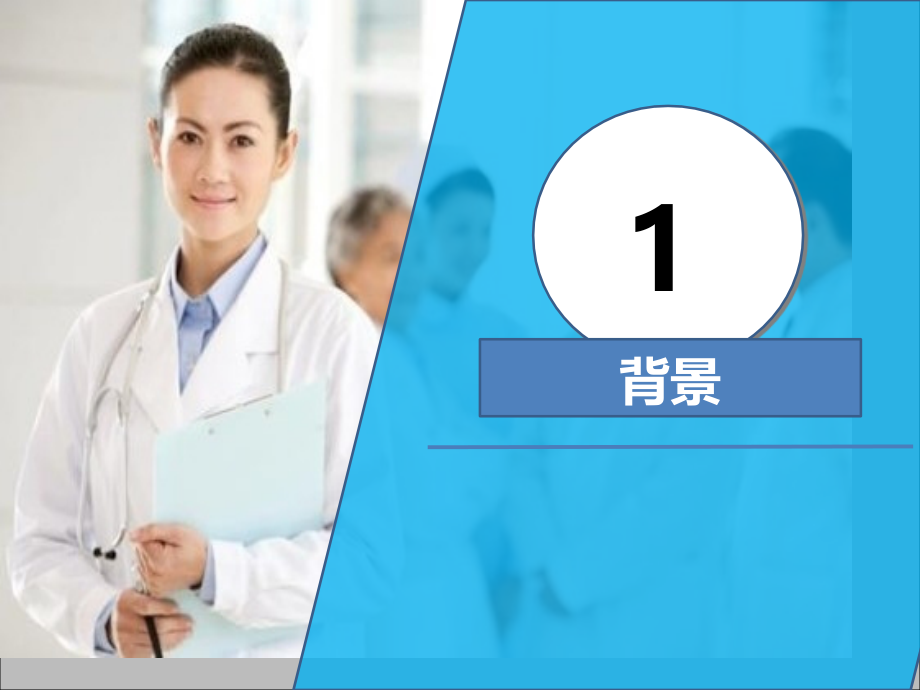硬膜外麻醉专题知识讲座.ppt_第2页
