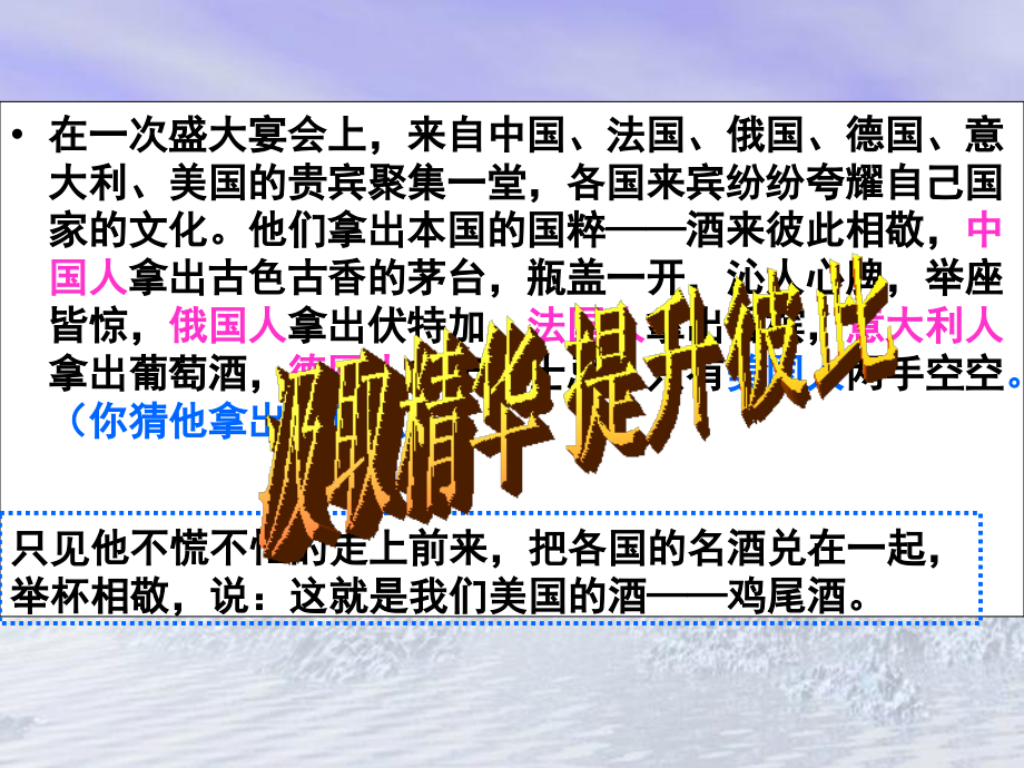 导学案的编制与使用.ppt_第2页