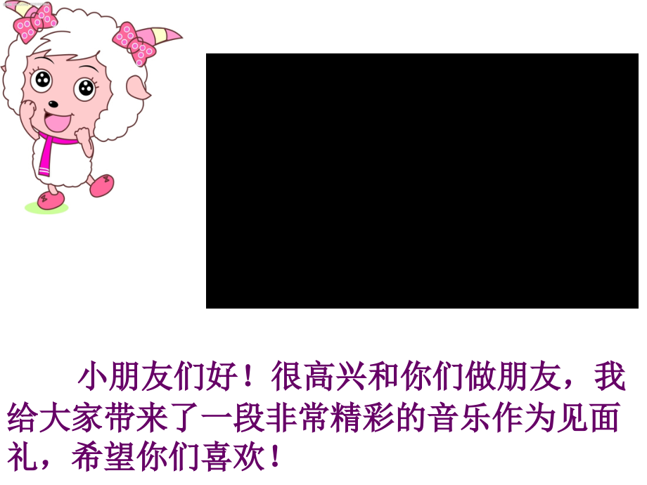 让我们学会合作.ppt_第2页