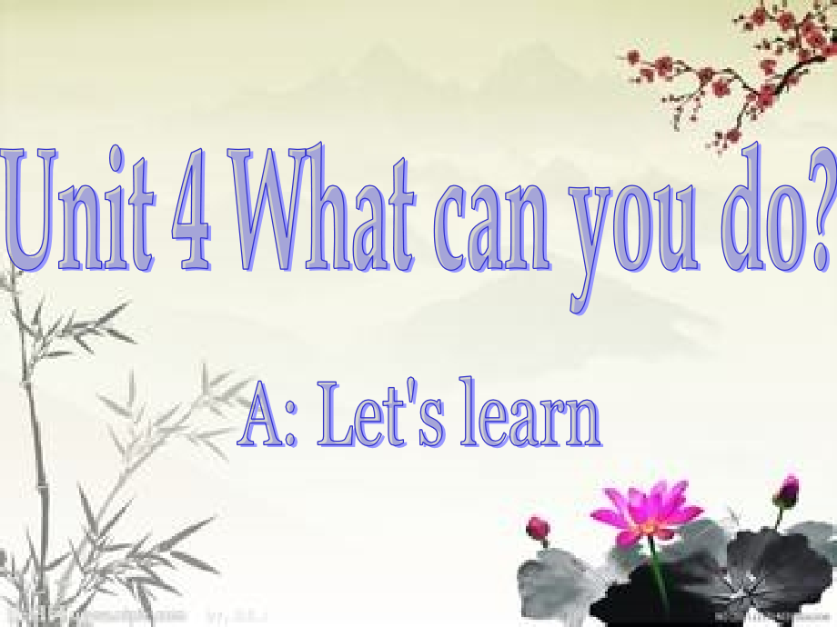 人教五英上Unit4Whatcanyoudo.ppt_第1页