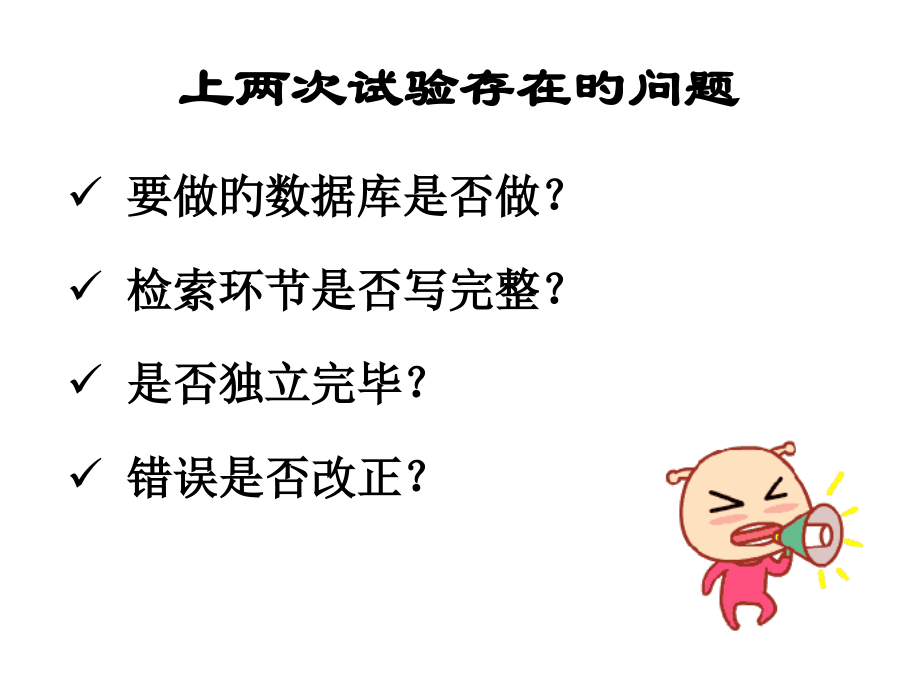 webofscience数据库.pptx_第1页