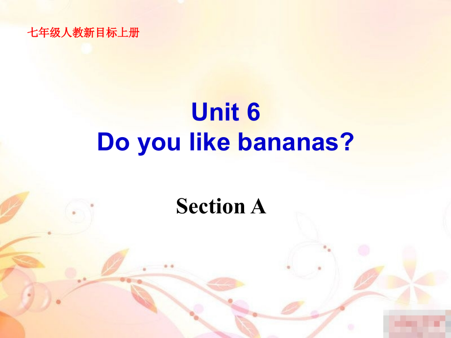 七上unit6Doyoulikebananas.ppt_第1页