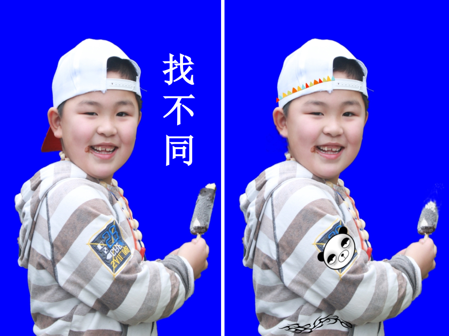 人教版小学语文二年级看图写话.ppt_第2页