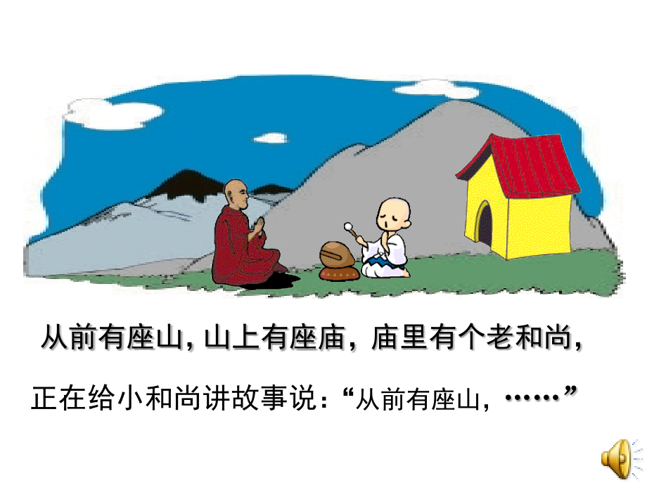 循环小数（讲课）.ppt_第2页