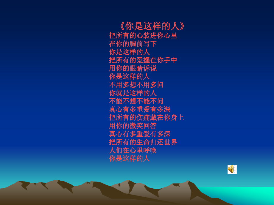 一夜的工作课件二（PPT）.ppt_第2页