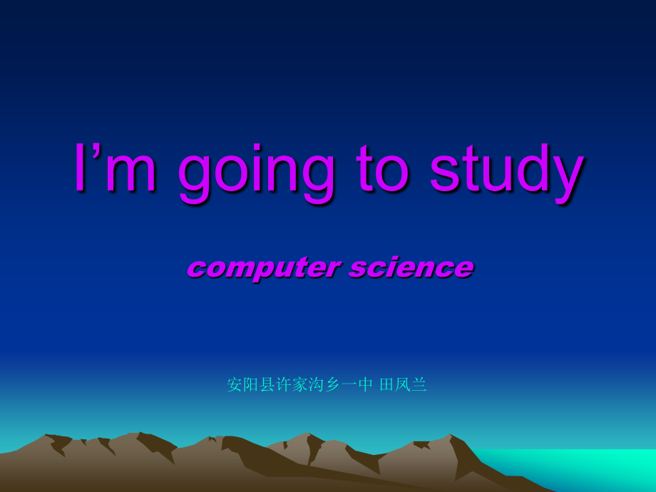 八英上Unit6课件.ppt_第1页