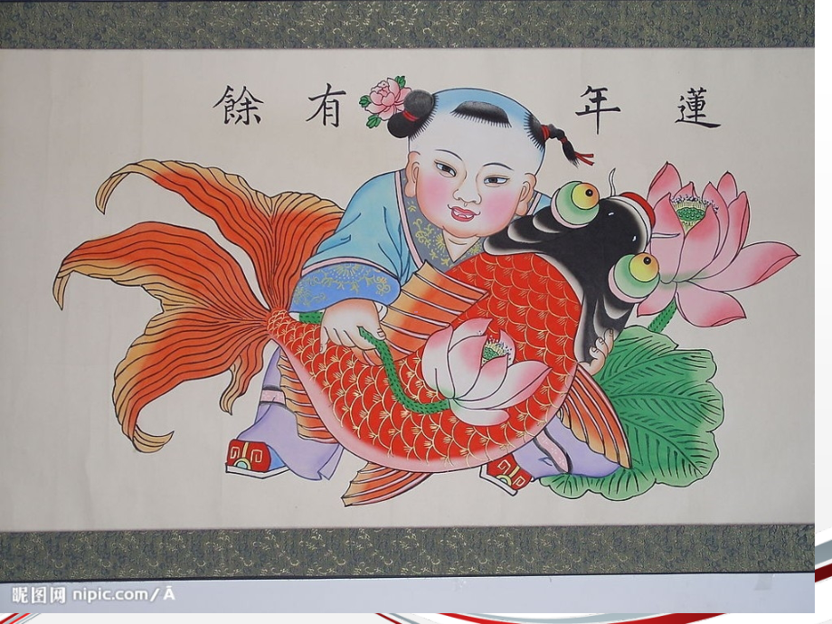 幼儿园大班中华文化-杨柳青年画.pptx_第2页