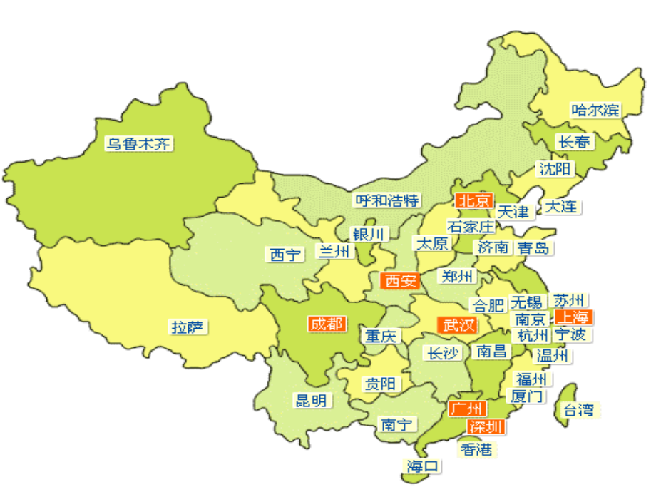 拉萨的天空课件PPThao2.ppt_第1页