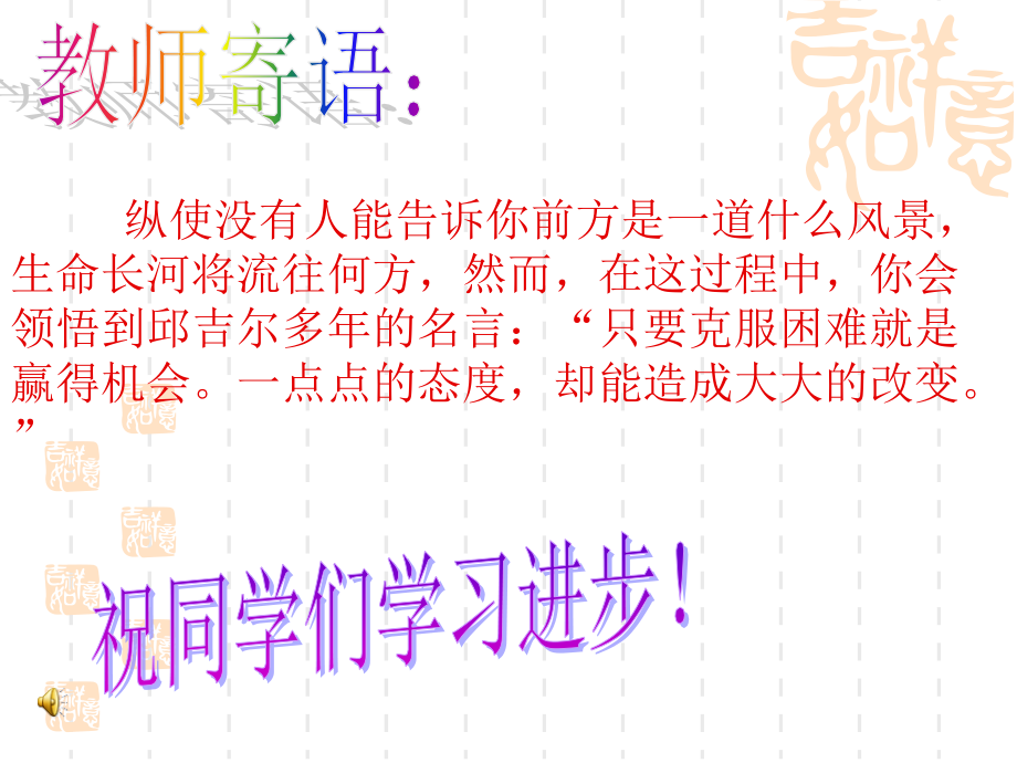 《一元二次方程的概念》.ppt_第1页