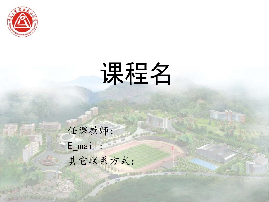 实训一：增值税税收筹划实训.ppt_第1页
