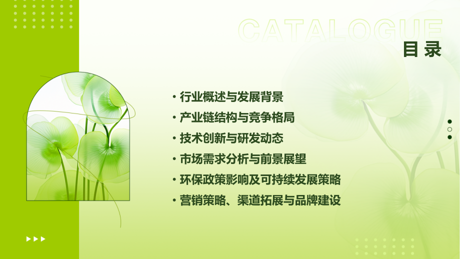 卷烟包装箱行业报告.pptx_第2页