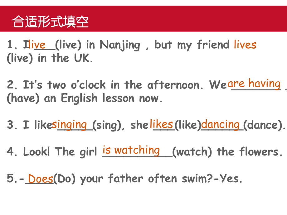 牛津中小学英语五下期末复习二.pptx_第2页