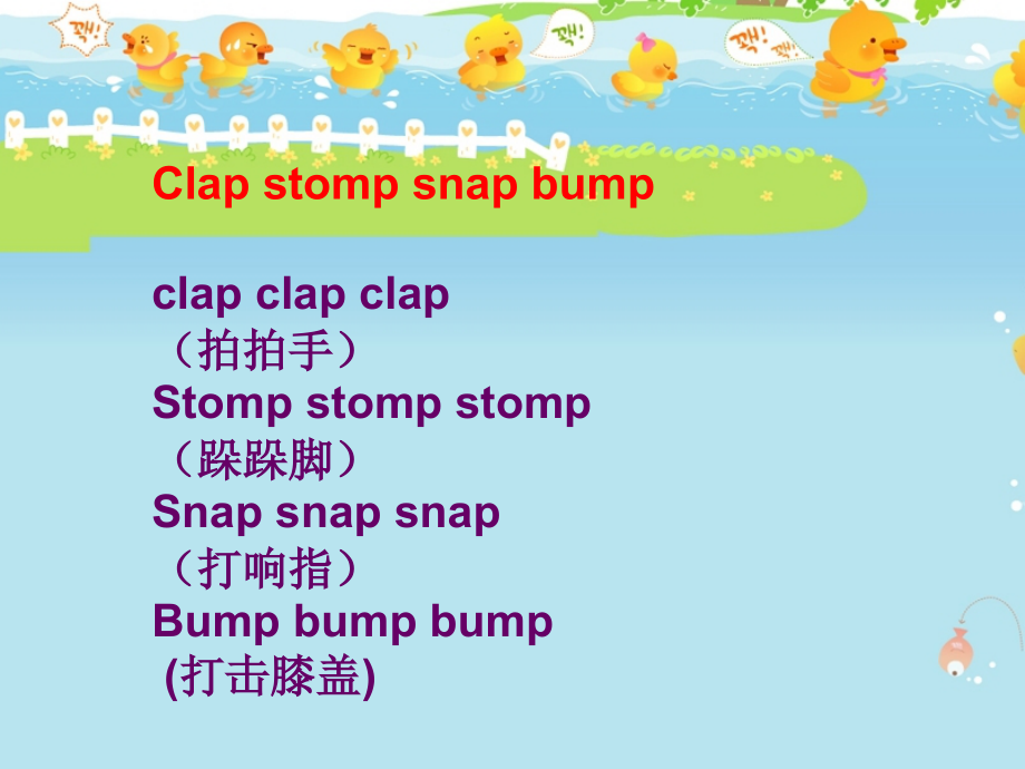 PEP小学英语四年级上册课件Unit5PartBlet'slearn.ppt_第2页