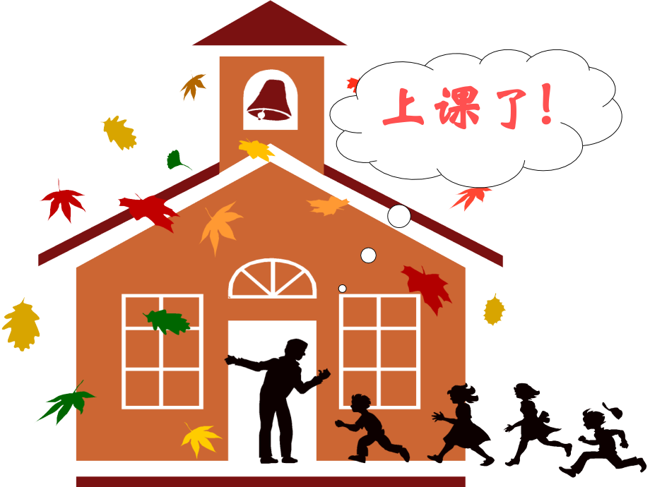 有理数乘方(学区公开课课件).ppt_第1页