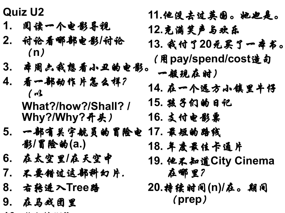 Quiz改进版.ppt_第1页