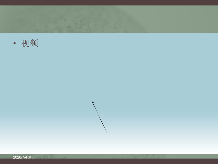防骗防盗防火防交通事故主题班会.ppt_第2页