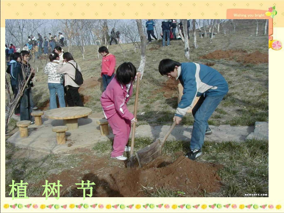 四年级数学下册《乘法运算定律》(人教版).pptx_第2页
