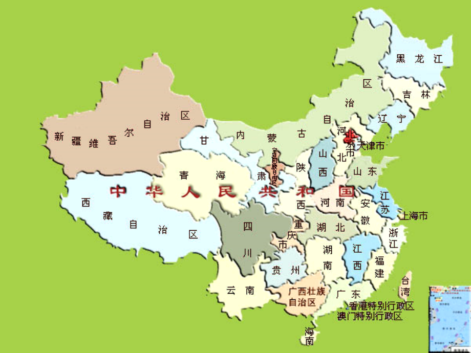 小学三年级上册《富饶的西沙群岛》.ppt_第2页