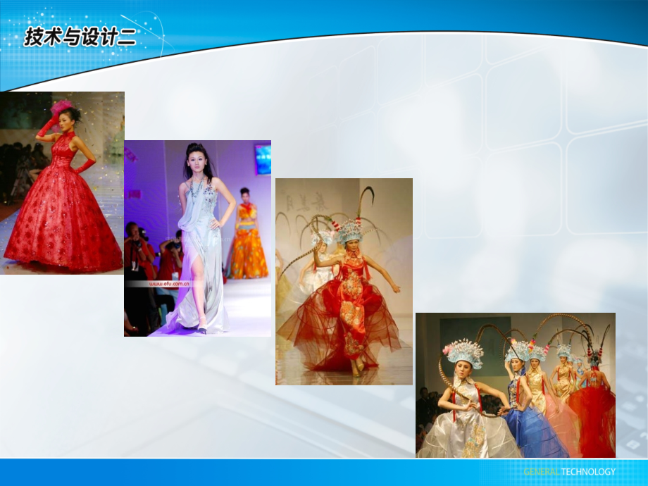 那么设计要考虑哪些因素呢.ppt_第2页