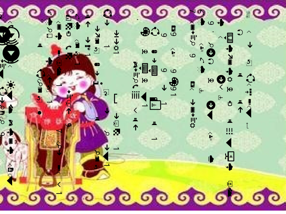 五年级试卷1.ppt_第1页