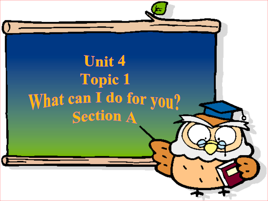 比赛课U4T1SA.ppt_第1页