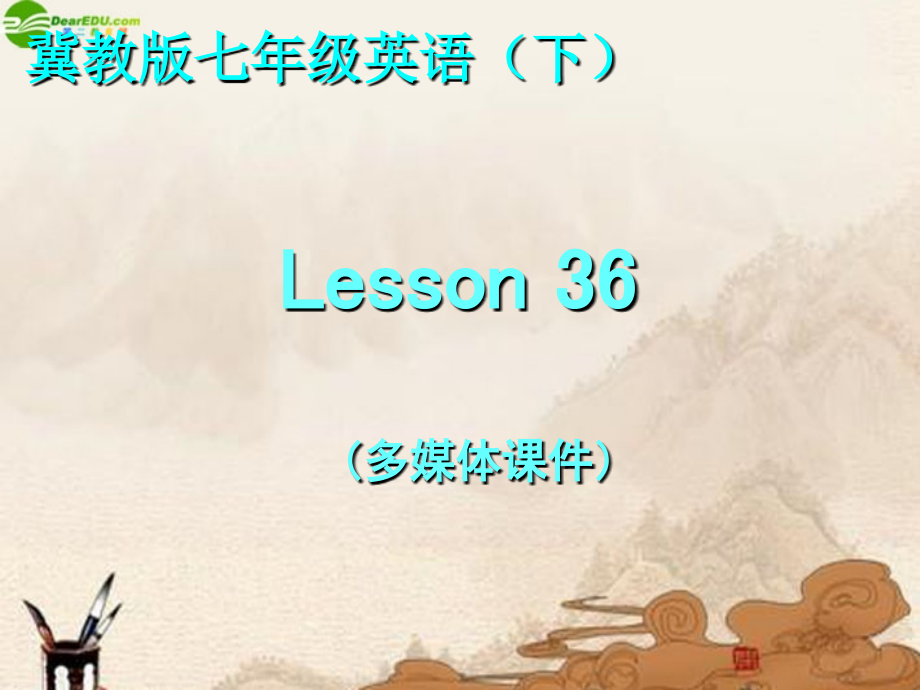 七年级英语下册_Lesson36课件_冀教版.ppt_第1页