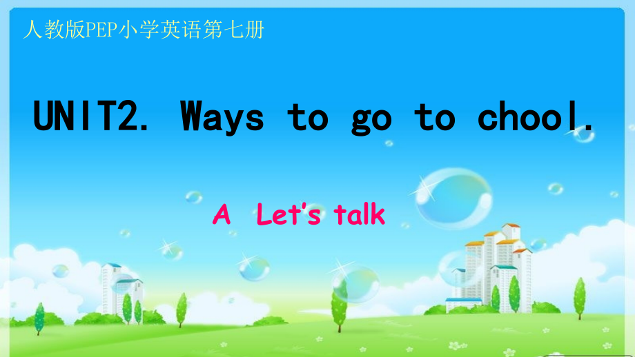 人教版六上Unit2WaystogotoschoolAlet'stalk.ppt_第1页
