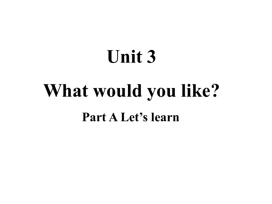 新版pep小学英语五年级上整个单元unit3-what-would-you-like.ppt_第1页