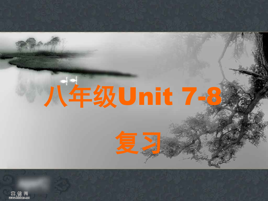 三年级英语下册第三课时课件.ppt_第1页
