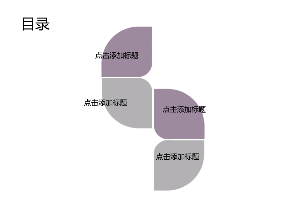 紫色柔和唯美PPT模板[1].ppt_第2页