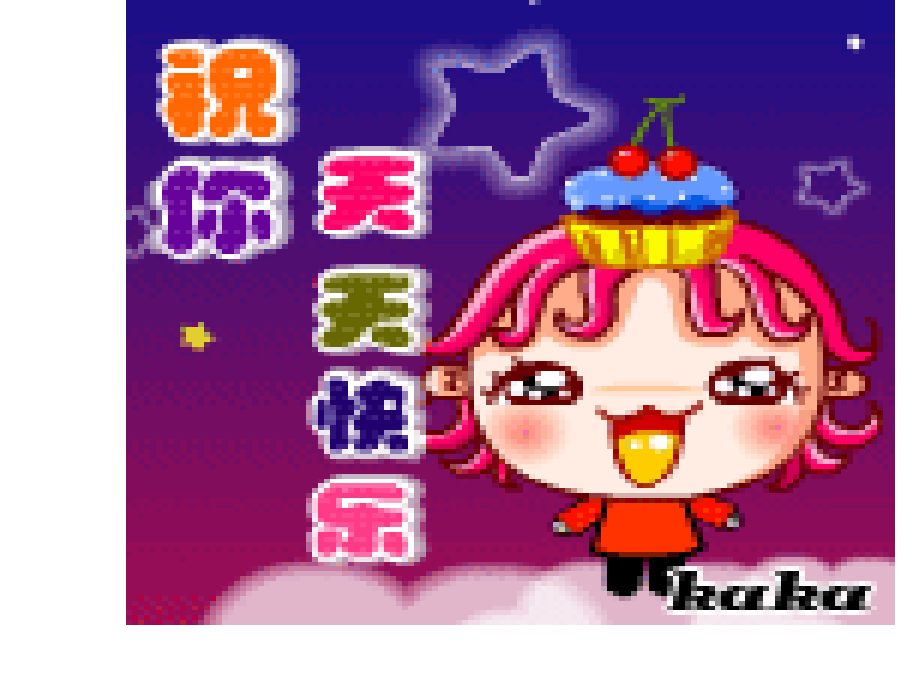 教学课件_声音的特性PPT1.ppt_第1页