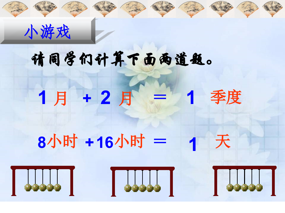 事务的正确答案不止一个.ppt_第1页