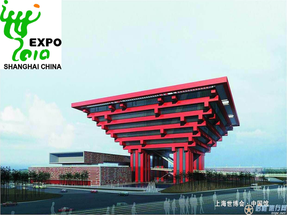 比例尺的意义新.ppt_第1页