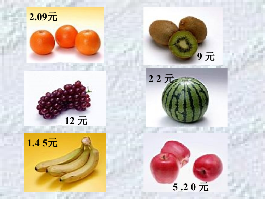 人教版三年级(下)_小数的初步认识.ppt_第2页
