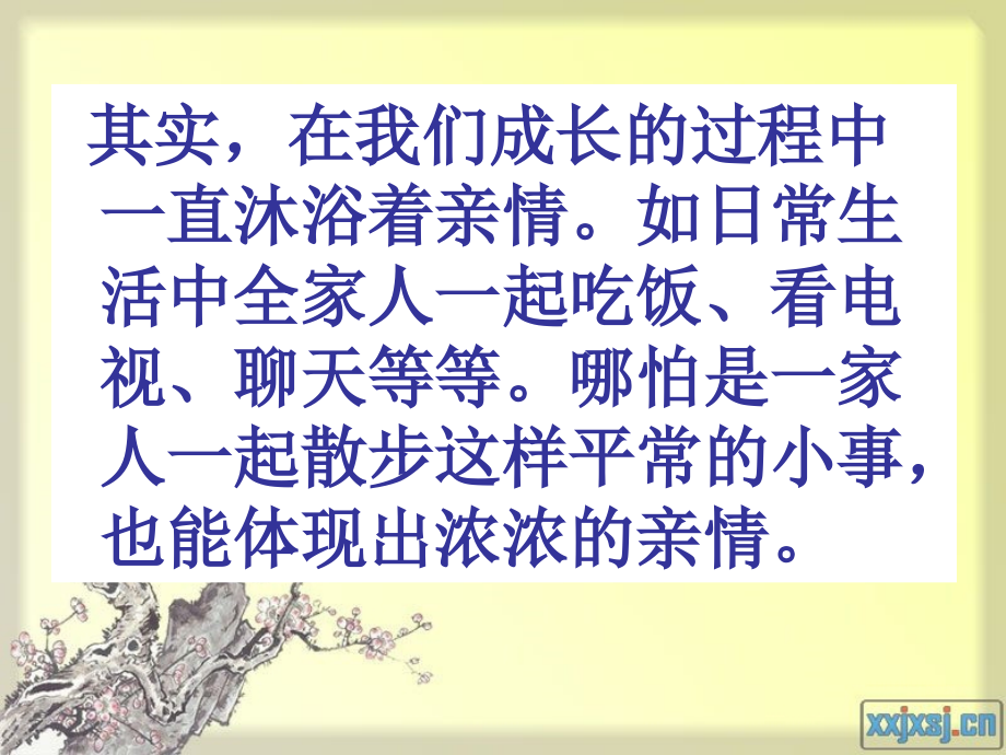 散步.课件.ppt.ppt_第2页
